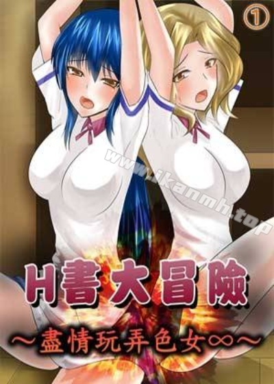 漫画yy歪歪漫画网新番上线
